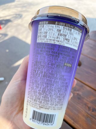 바리스타룰스 돌체 라떼 — 5점을 준 리뷰어가 2023년 4월 올린 사용 사진