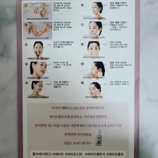 [새미모] 오일세럼+ 새미모 스틱 괄사 2종 패키지 — 5점을 준 리뷰어가 2022년 3월 올린 사용 사진