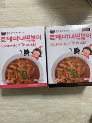 Mint님이 올린 리뷰 사진 2