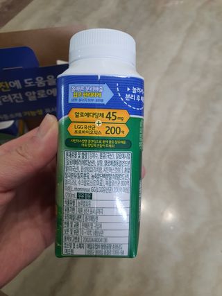 LIVE 매일바이오 알로에 드링킹 요거트 — 5점을 준 리뷰어가 2022년 4월 올린 사용 사진