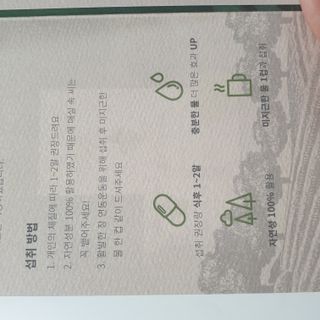 이하나벼룩둘님이 올린 리뷰 사진 3