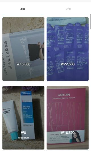 0.8L 마케팅팀 - — 5점을 준 리뷰어가 2021년 5월 올린 사용 사진