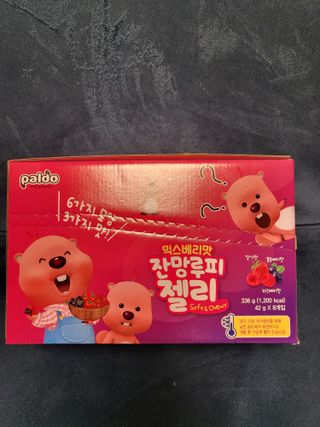 [팔도] 잔망루피젤리 믹스베리맛 42g 8개 — 5점을 준 리뷰어가 2022년 3월 올린 사용 사진