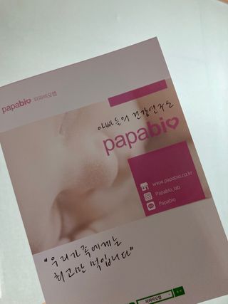 수아사랑님이 올린 리뷰 사진 2