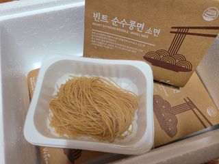 더빈트 빈트 순수콩면 3종 (+비건소스 2종 랜덤발송) — 4점을 준 리뷰어가 2023년 4월 올린 사용 사진