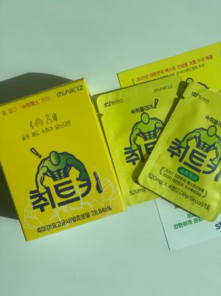 쿠냐님이 올린 리뷰 사진 3