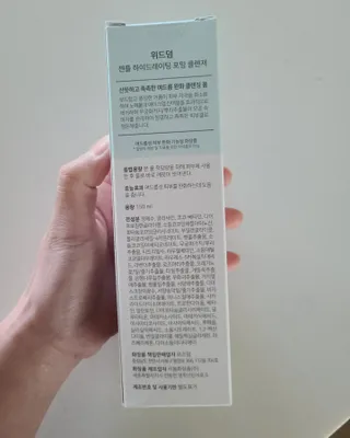 타리아가씨님이 올린 리뷰 사진 3