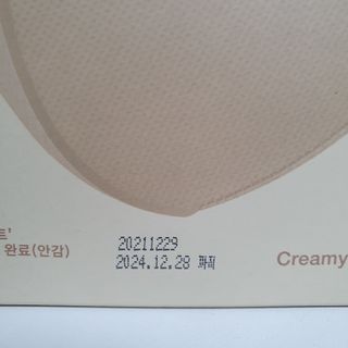 애니가드 셋업마스크 4컬러 각 10매입 [크리미베이지, 캐시미어로즈, 초콜렛브라운, 미드나잇네이비] — 5점을 준 리뷰어가 2022년 2월 올린 사용 사진