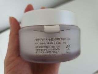 세렌디뷰티 라블룸 너리싱 리페어 크림 — 4.5점을 준 리뷰어가 2021년 3월 올린 사용 사진