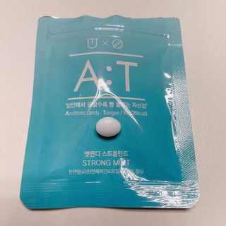 입 냄새 완화에 도움을 주는 에티켓 캔디 앳캔디 스트롱민트 — 5점을 준 리뷰어가 2021년 2월 올린 사용 사진