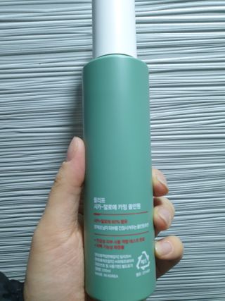 플리프 시카-알로에 카밍 올인원 200ml — 5점을 준 리뷰어가 2021년 1월 올린 사용 사진