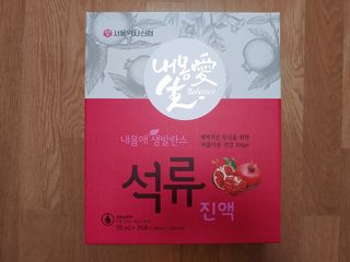 램프의엘프님이 올린 리뷰 사진 2