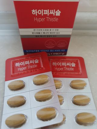 뉴트리션팩토리 비타프렙 하이퍼씨슬 밀크씨슬 900mg — 4점을 준 리뷰어가 2021년 7월 올린 사용 사진