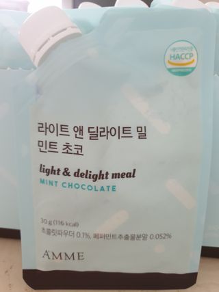 아므_이너뷰티 라이트 앤 딜라이트 밀 민트 초코 — 4점을 준 리뷰어가 2021년 8월 올린 사용 사진