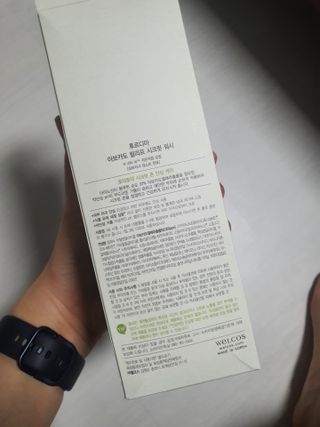 [후르디아] 아보카도 약산성 비건 여성 청결제 — 5점을 준 리뷰어가 2021년 7월 올린 사용 사진