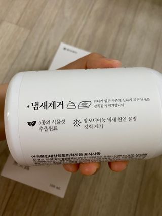 지은님이 올린 리뷰 사진 2