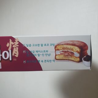 너부리사랑님이 올린 리뷰 사진 3