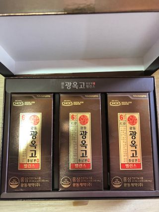 [광동제약] 광옥고 홍삼 본 밸런스 1박스 30포 — 5점을 준 리뷰어가 2021년 9월 올린 사용 사진