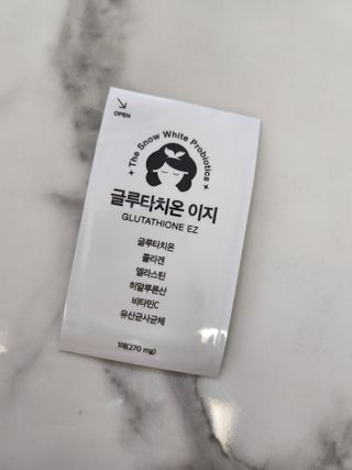 메디포스트 모비타 글루타치온 이지 필름형 30매 — 5점을 준 리뷰어가 2023년 1월 올린 사용 사진