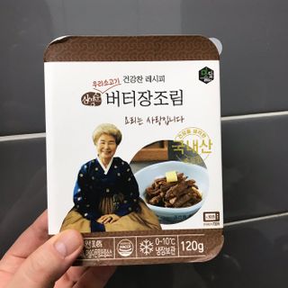 마슬다믄 심영순 건강찬 레시피 2종 반찬 — 5점을 준 리뷰어가 2021년 6월 올린 사용 사진
