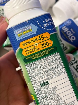 LIVE 매일바이오 알로에 드링킹 요거트 — 5점을 준 리뷰어가 2022년 4월 올린 사용 사진