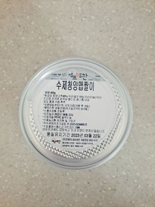 제라늄님이 올린 리뷰 사진 1