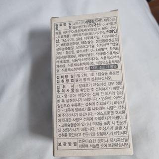 유자님이 올린 리뷰 사진 3