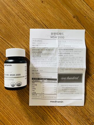 메디타민 원헌드레드 MSM 2000 — 4.5점을 준 리뷰어가 2021년 9월 올린 사용 사진