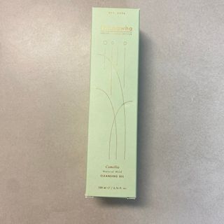 스킨큐어 산다화 순한 클렌징 동백 오일 200ml — 5점을 준 리뷰어가 2023년 8월 올린 사용 사진