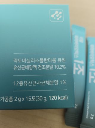 😍0.8리터러브😍님이 올린 리뷰 사진 2