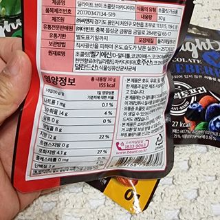 더빈트 딜라이트 브이 초콜릿 4종 — 5점을 준 리뷰어가 2023년 6월 올린 사용 사진