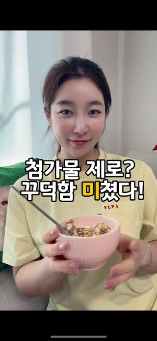 조아해1128님이 올린 리뷰 사진 1