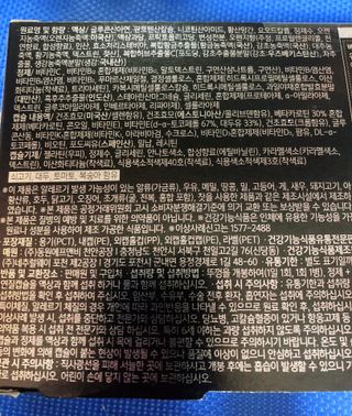올리닉 울트라비타액션 — 5점을 준 리뷰어가 2021년 11월 올린 사용 사진