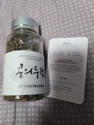 루토닉스 믿쓰박스 볼륨부스터 두피 홈케어 솔루션 — 5점을 준 리뷰어가 2021년 12월 올린 사용 사진