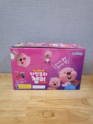 [팔도] 잔망루피젤리 믹스베리맛 42g 8개 — 5점을 준 리뷰어가 2022년 1월 올린 사용 사진