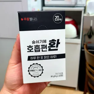 푸름웰니스 부아메라 프로폴리스 도라지 호흡편환 20포 — 5점을 준 리뷰어가 2022년 1월 올린 사용 사진