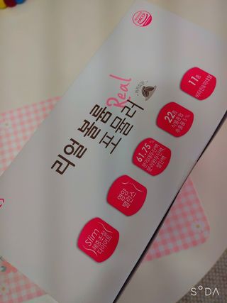 래디 리얼볼륨포뮬러 1박스(8개입) — 4.5점을 준 리뷰어가 2022년 3월 올린 사용 사진