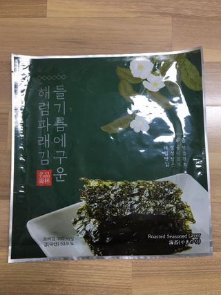 [해림맛김] 들기름에 구운 바삭바삭 김 4종 세트 + 1종 랜덤발송 총5개입 — 5점을 준 리뷰어가 2021년 2월 올린 사용 사진