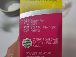 광동생활건강 [세계판매1위 유산균] 컬처렐 키즈 패킷 30포1박스 — 5점을 준 리뷰어가 2022년 7월 올린 사용 사진