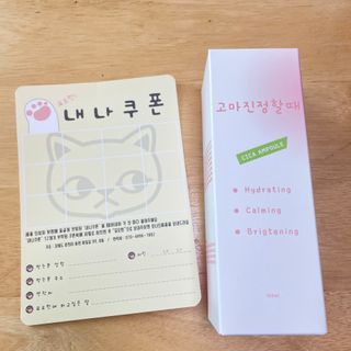 [시카앰플] 묘오한 고마진정할때 진정 스프레이 앰플 150ml — 4점을 준 리뷰어가 2021년 3월 올린 사용 사진