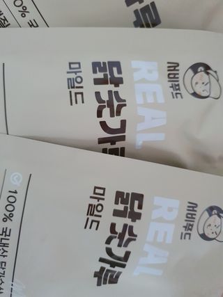 딸랑구둘🥰님이 올린 리뷰 사진 2