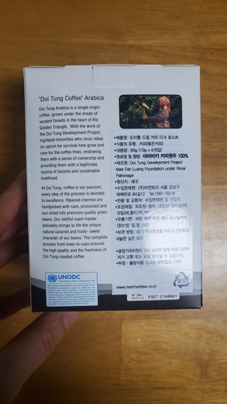 도이퉁 드립백 커피 60g 다크로스트 미디움로스트 — 4점을 준 리뷰어가 2021년 3월 올린 사용 사진
