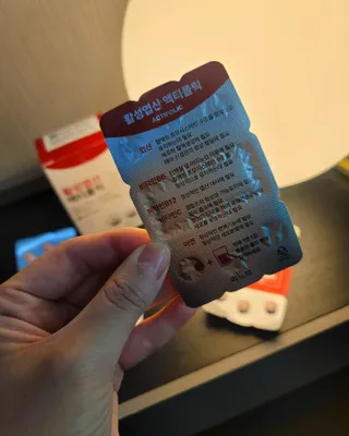 [리노브] 4세대 활성엽산 액티폴릭 270mg x 30정 — 5점을 준 리뷰어가 2022년 8월 올린 사용 사진