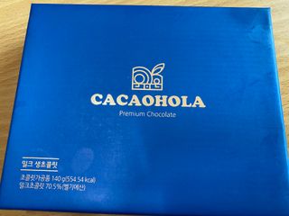 연말/새해선물 요즘 트렌드 오트밀크 생초콜릿 호불호 없는 카카올라 Bast 밀크생초콜릿 — 5점을 준 리뷰어가 2021년 10월 올린 사용 사진