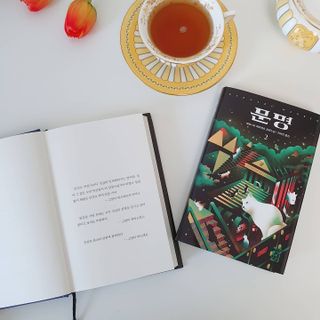 belleme님이 올린 리뷰 사진 2