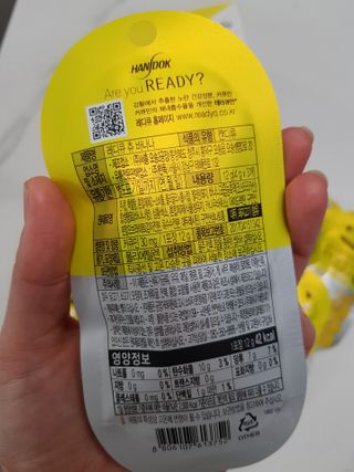 레디큐츄 바나나맛 1박스 — 5점을 준 리뷰어가 2021년 2월 올린 사용 사진