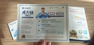 키즈텐플러스 연세 키즈텐 플러스 1개월 — 4점을 준 리뷰어가 2021년 3월 올린 사용 사진