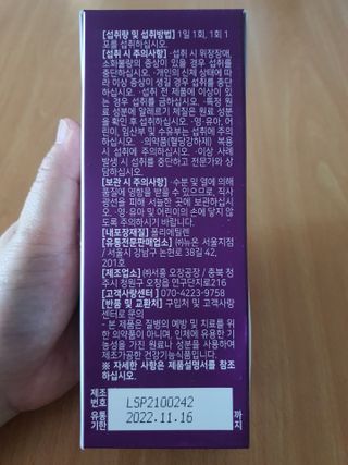 송지맘님이 올린 리뷰 사진 2