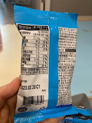 빵가게주인님이 올린 리뷰 사진 3