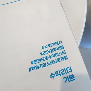 행복한옥여사님이 올린 리뷰 사진 2